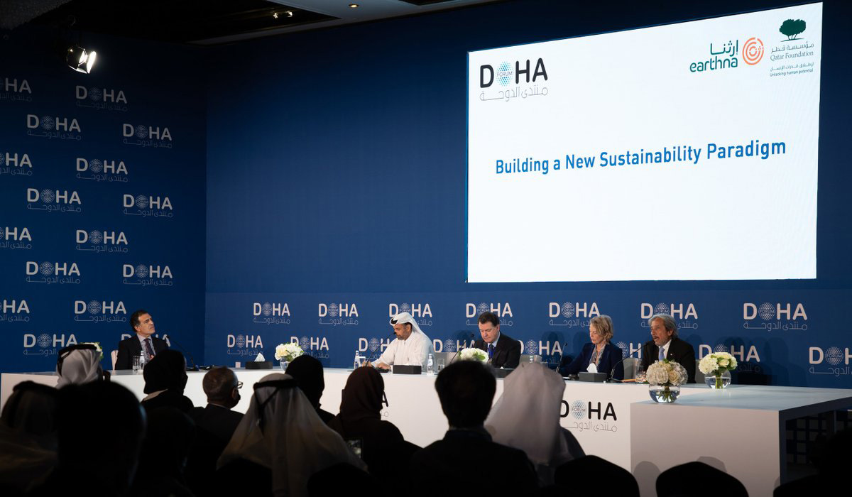 Earthna Center for Sustainable Future